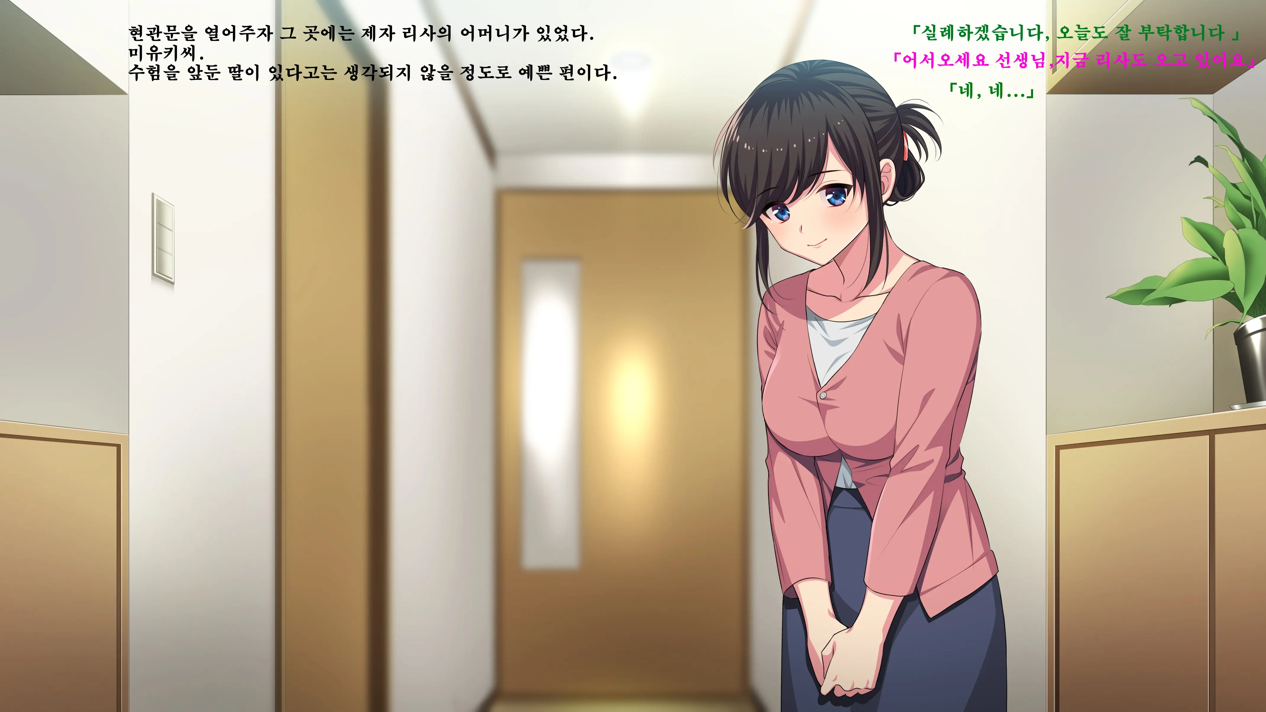 Sensei, Ikenai Hito -Oshiego No Haha Ni Shiboritorarete-